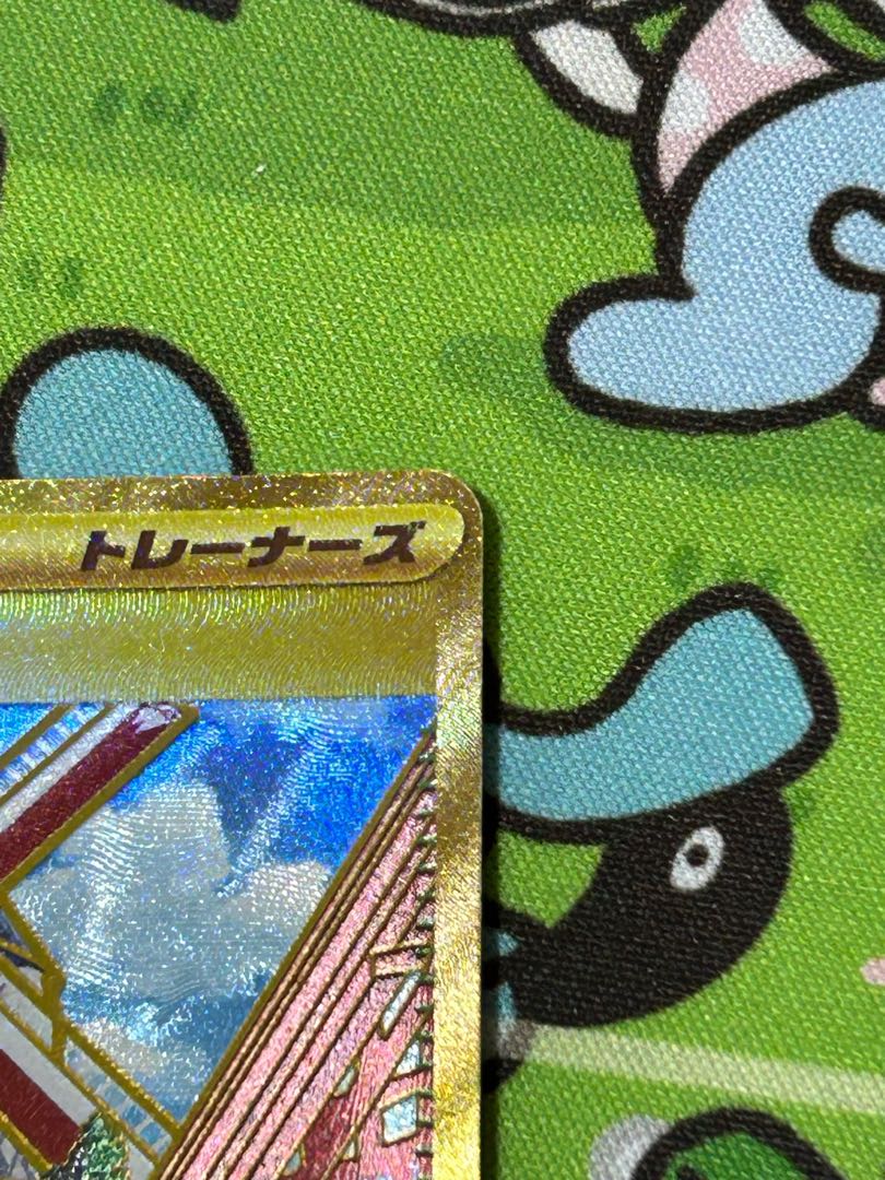 Bowl Town UR 140/108