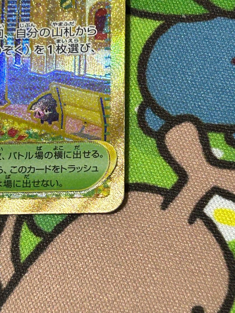 Bowl Town UR 140/108