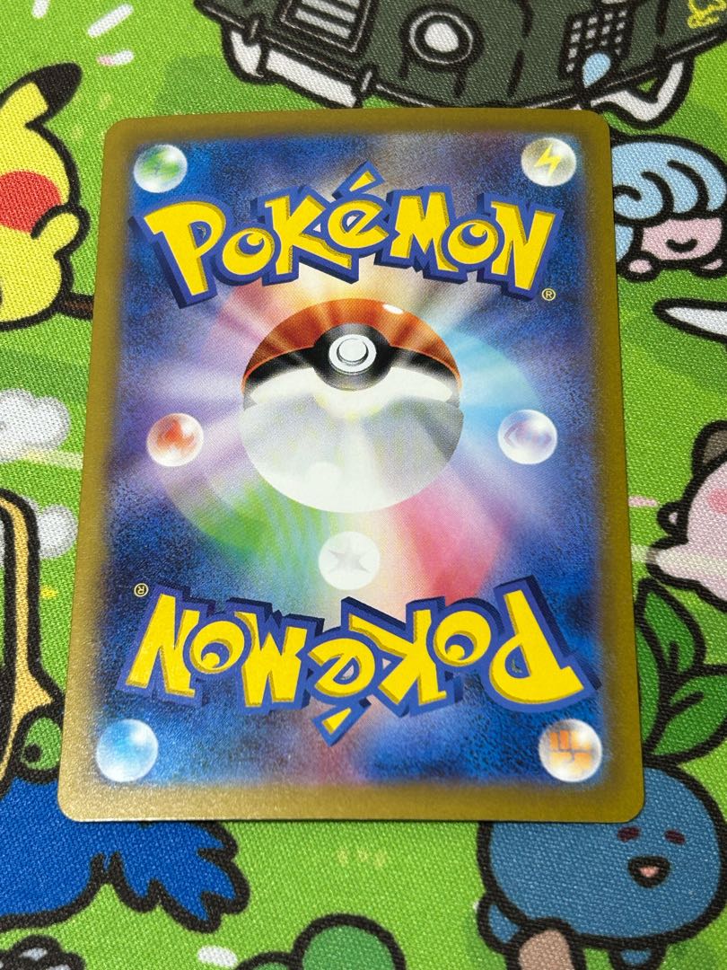 Bowl Town UR 140/108