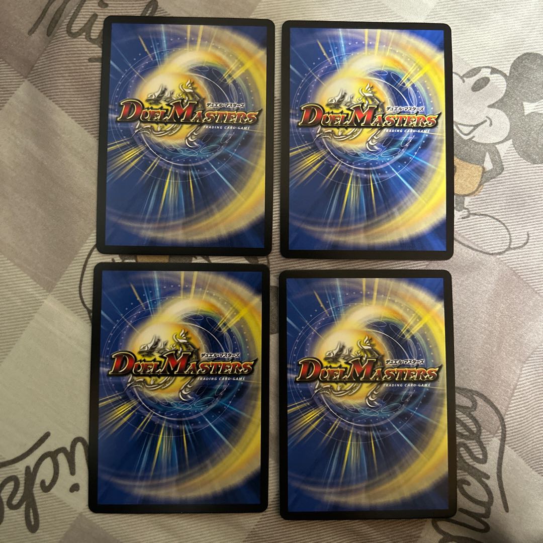 TerminusStitch Together King The=Killer Keneally SR 7/18