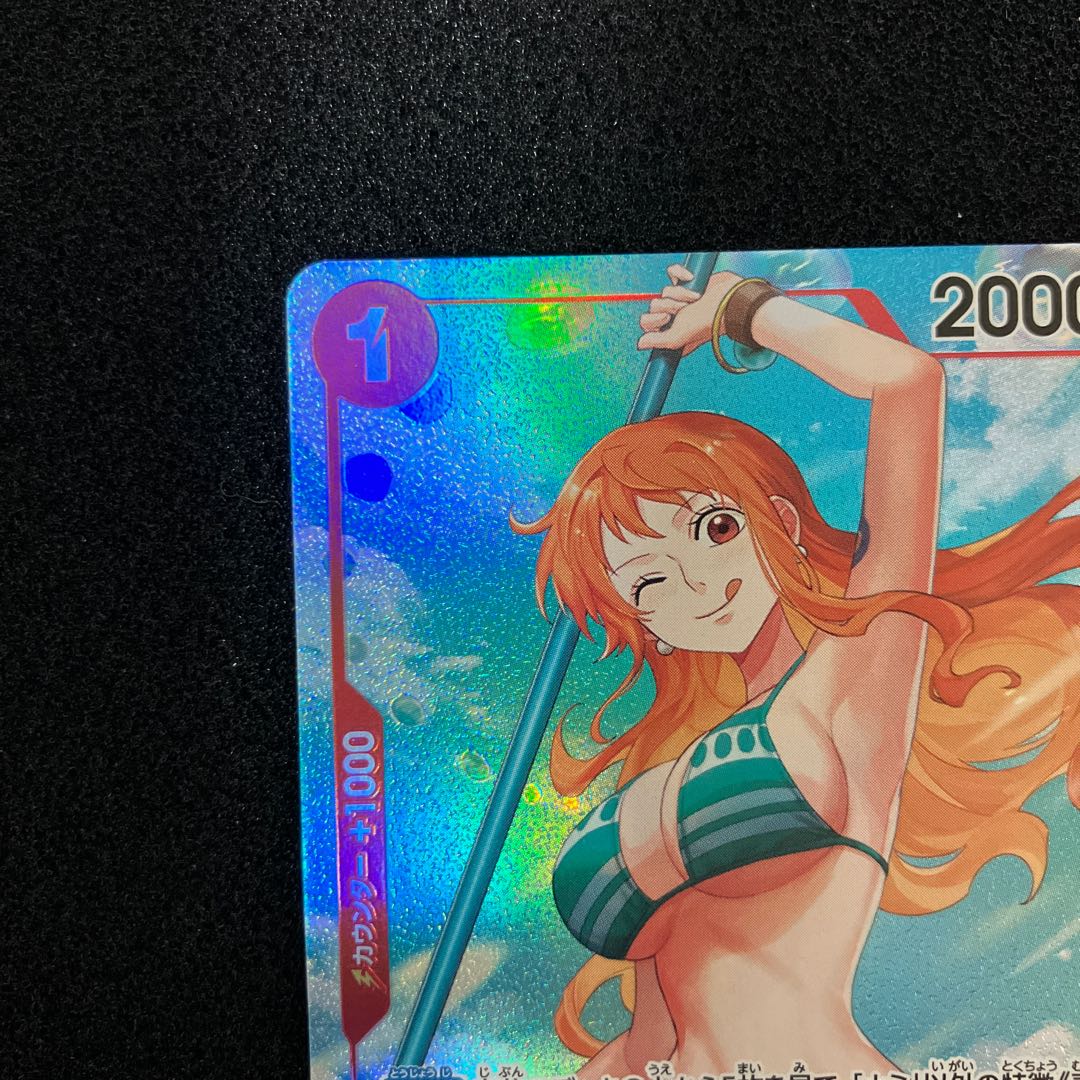 ナミ(パラレル) P-R OP01-016