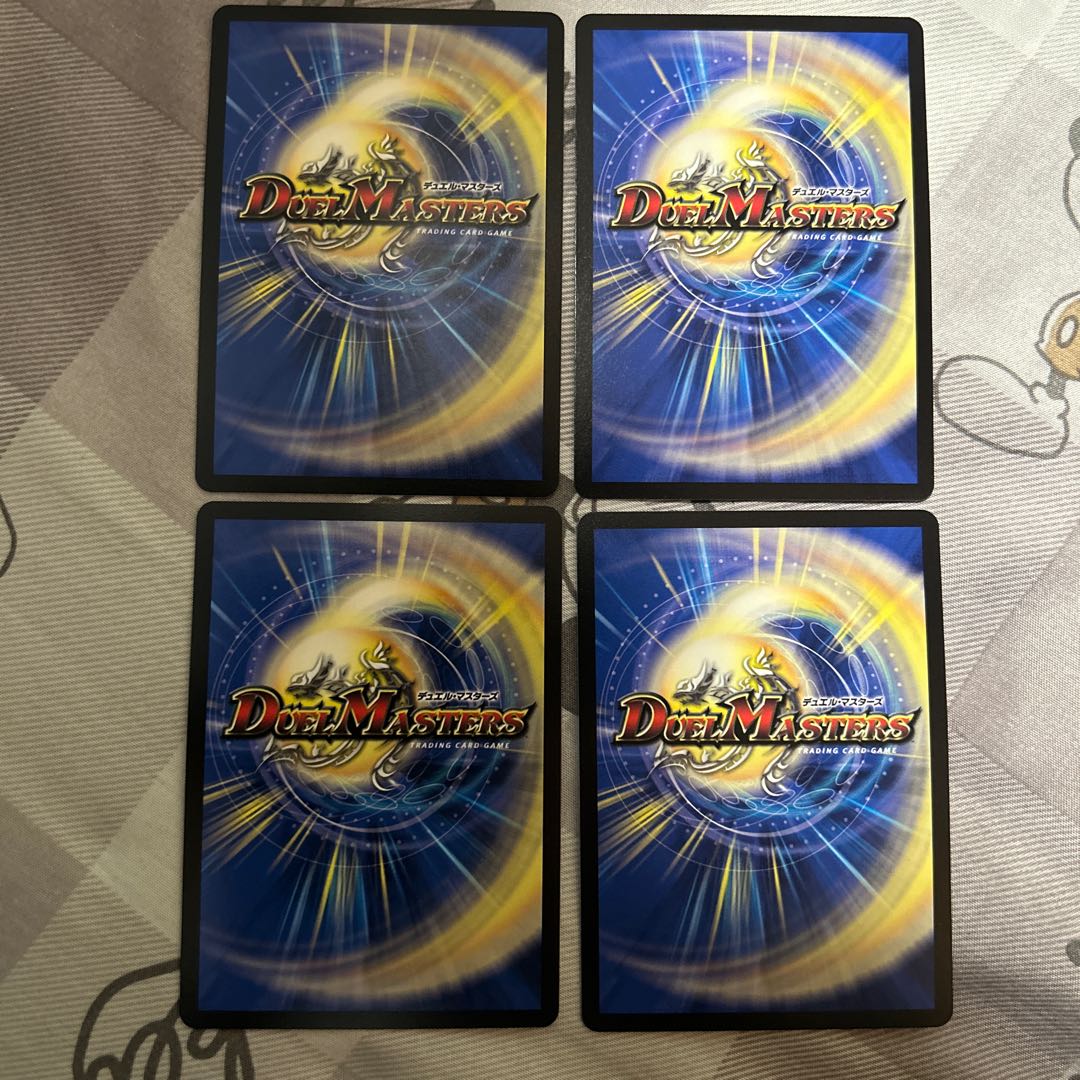 Magic Light Priest Rudolf Arcadia, SR S5/S15