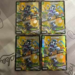 氷打の妖精｜巨打設計図 P10/Y22