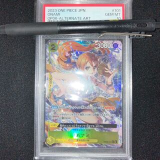 【PSA10】おナミ R OP06-101