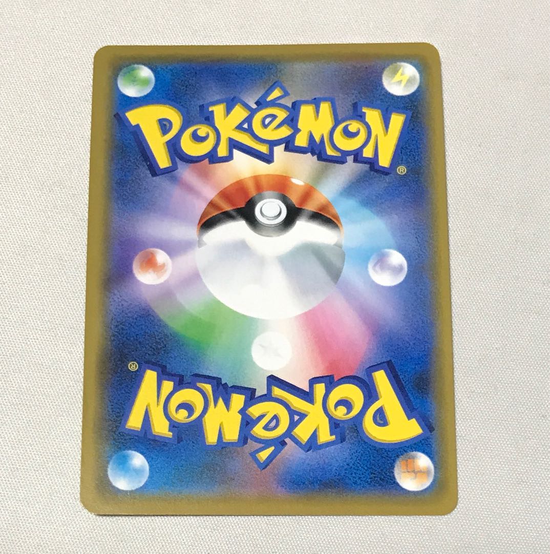 Solgaleo&LunalaGX RR 020/049