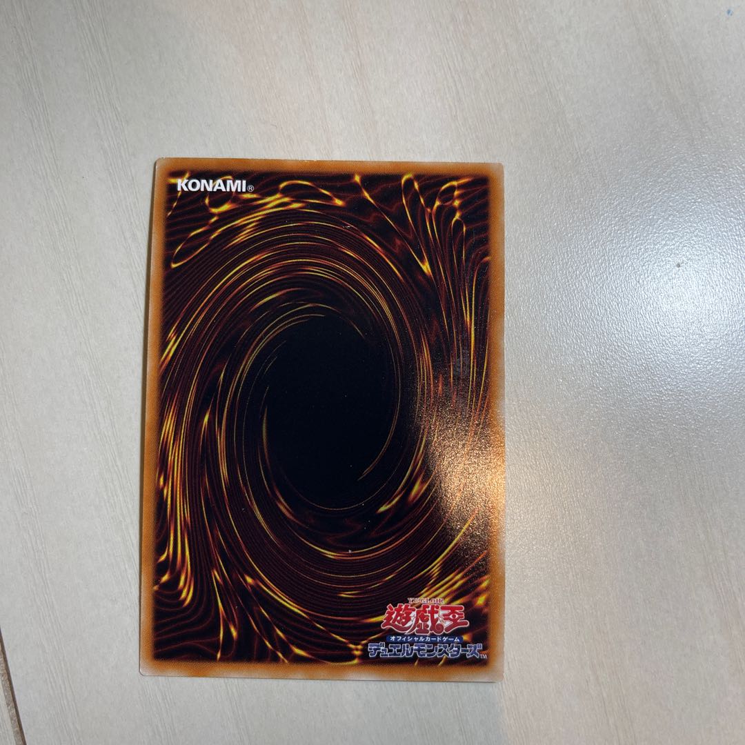 Loki, Lord of the Aesir Ultimate Rare JP039