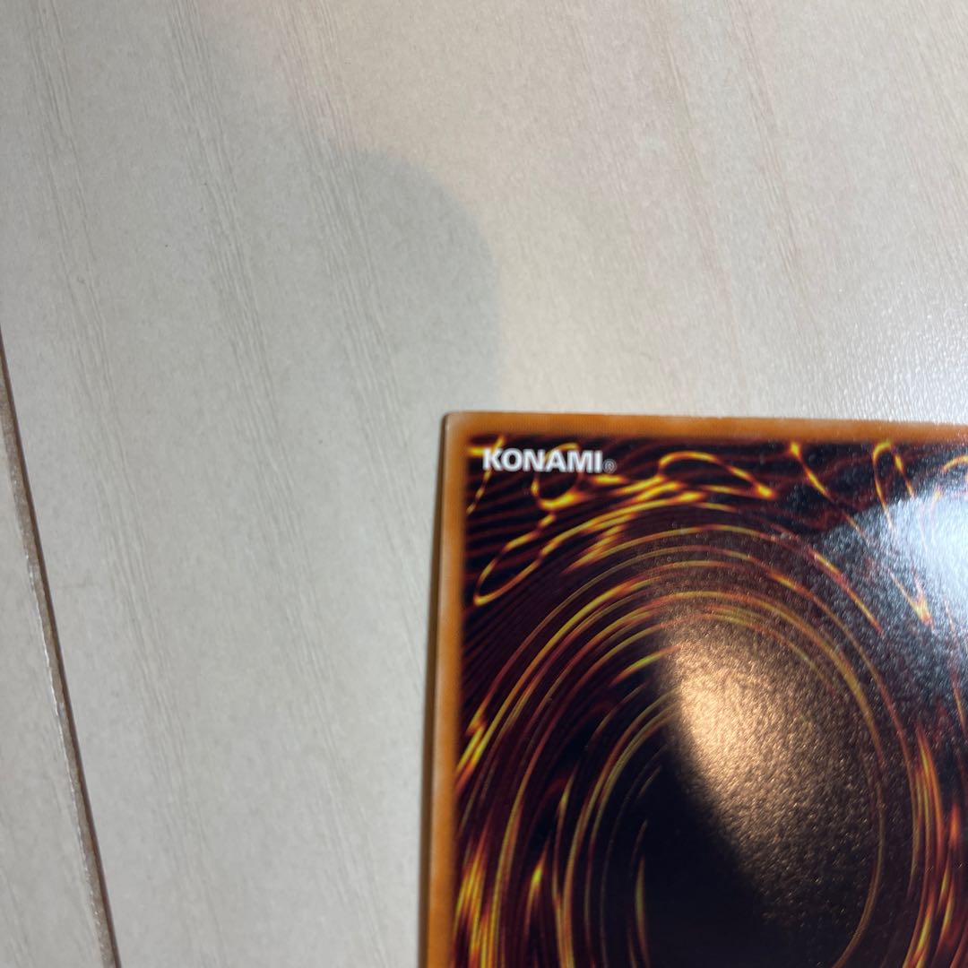 Loki, Lord of the Aesir Ultimate Rare JP039