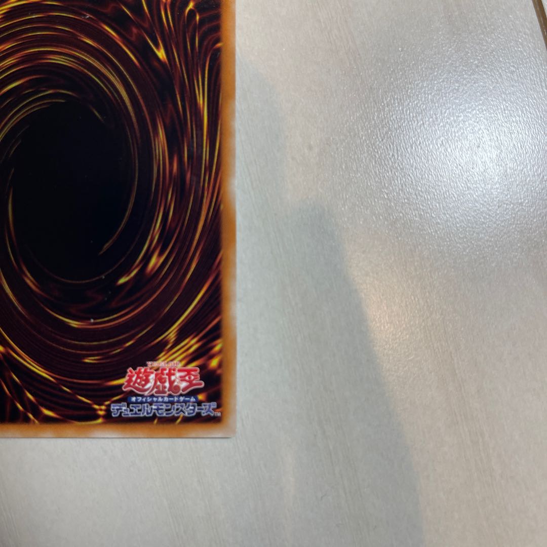 Loki, Lord of the Aesir Ultimate Rare JP039