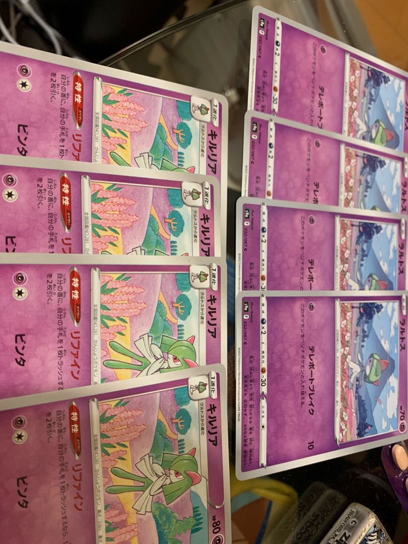 キルリア　ラルトス