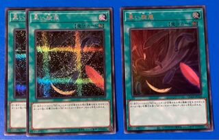 Black Whirlwind Secret Rare QCCP-JP142