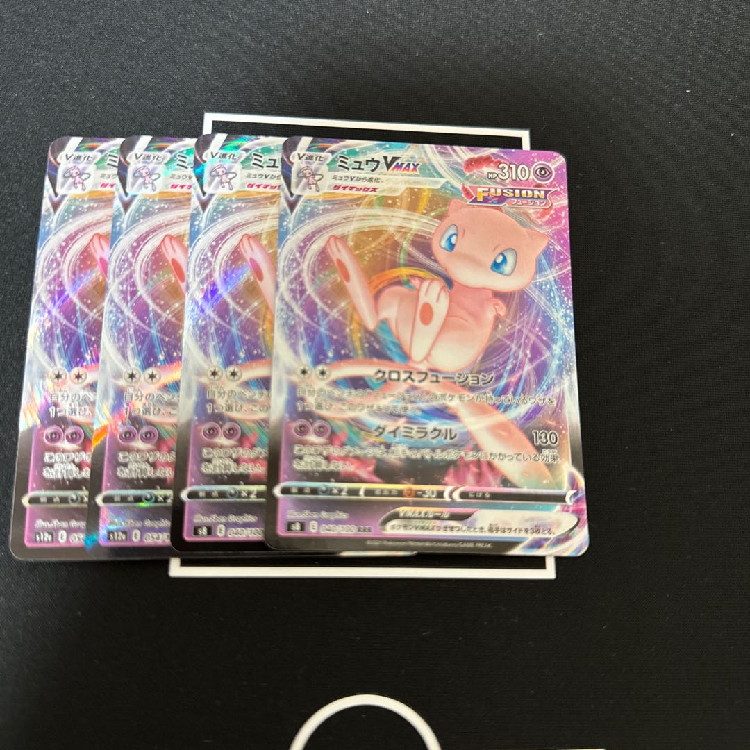 ミュウVMAX RRR 040/100