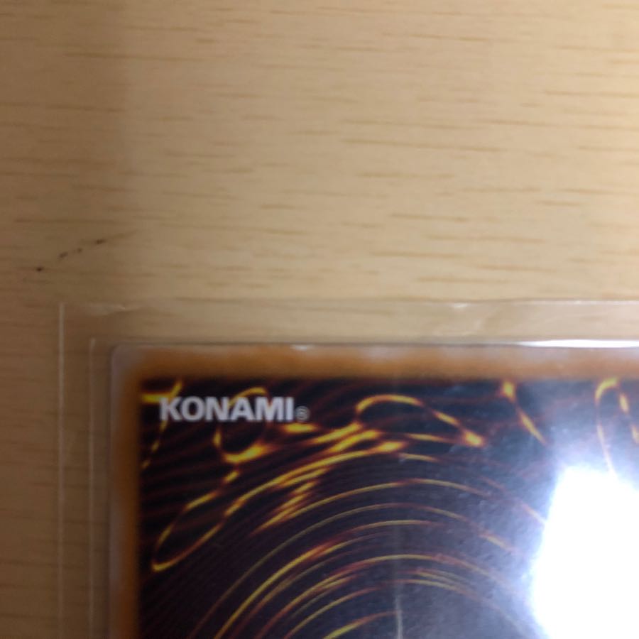 青眼の白龍 レリーフ 3枚