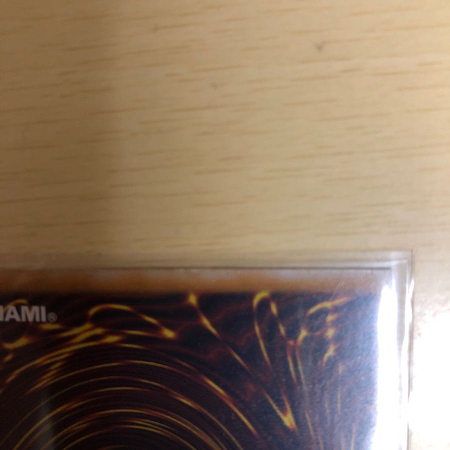 青眼の白龍 レリーフ 3枚