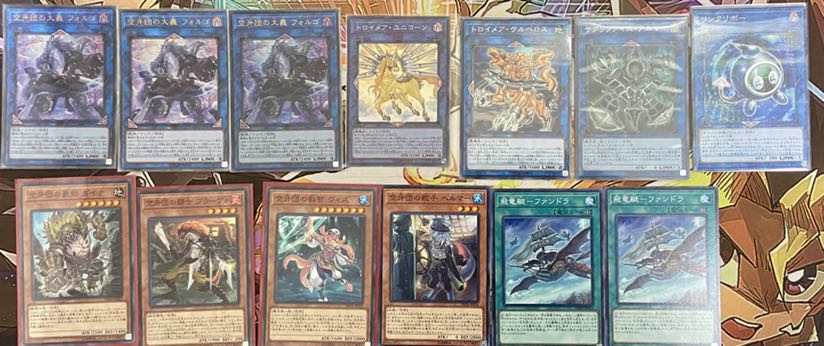 本格構築 ネメシス空牙団 初心者にオススメ 手札誘発あり おまけあり