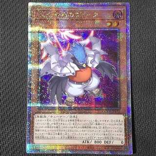 QCCP-JP132 QCSE BF-Unreliable Vata QCSE, 25th Sik QCCP-JP132 Quoshik Yu-Gi-Oh!