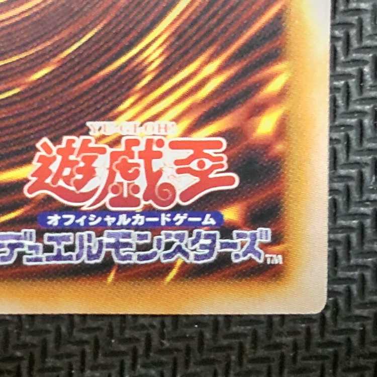 Exclusive QCSE Shooting Star Dragon, TG-EX, CR Cherubini, Ebon Angel of the Burning Abyss, flawed, Yu-Gi-Oh!