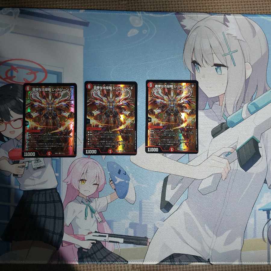 Invasion without a Supreme Being Red XornF SR 11/130