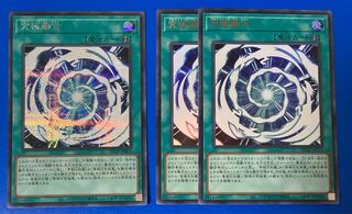 究極融合 シークレットレア QCCP-JP013