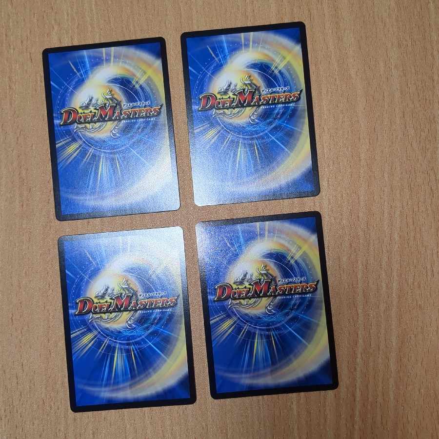 Fallen Demon Grigyan C P5/Y17 4 copies