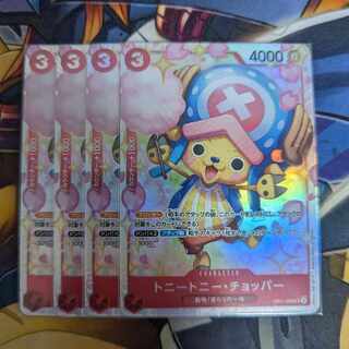 トニートニー・チョッパー SR EB01-006