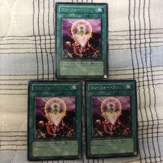 即発送 ワンフォーワン レア3枚 ぽんこつ魔法②