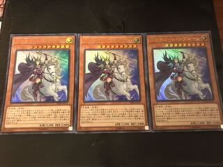 遊戯王　ワルキューレシグルーン　3枚セット
