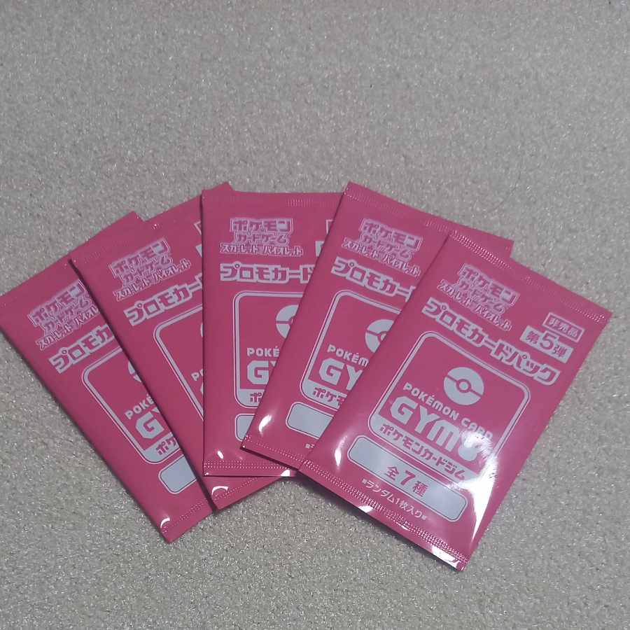 ポケモンカード プロモパック ジムバトル 5パック