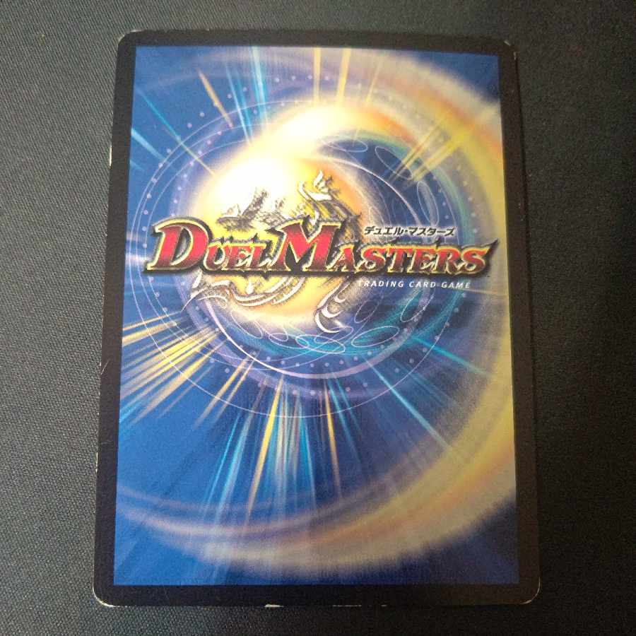 Dragon Costumers Bartu Squirrel Promo