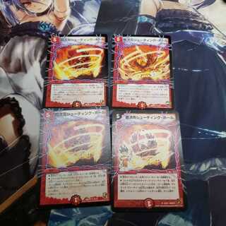 Psychic dimension shooting hall