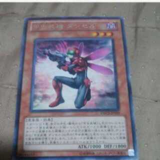 M←→30-4   甲虫装機 ダンセル　  中古レア