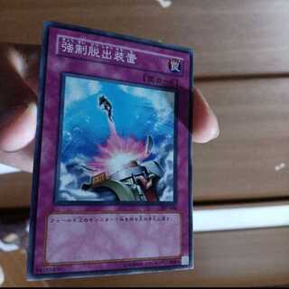 /36-31 [Used] Compulsory Evacuation Device [307] n