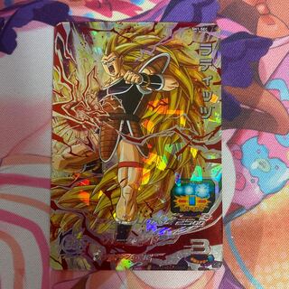 SH1-SEC ラディッツ