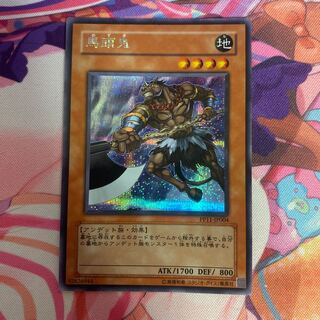Mezuki Secret Rare JP004