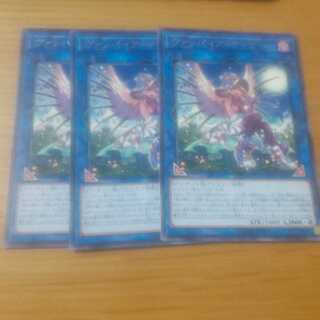 遊戯王 ヴァンパイア・サッカー