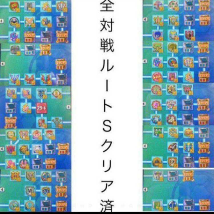 2-2イナズマイレブン３ 世界への挑戦 スパーク