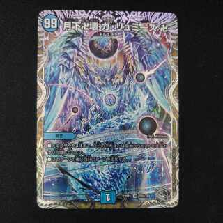 月下卍壊 ガ・リュミーズ 卍(銀トレジャー) SR TR5/TR9