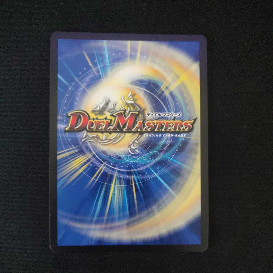 Manjikkai Ga Lumise Manji (Silver Treasure) SR TR5/TR9