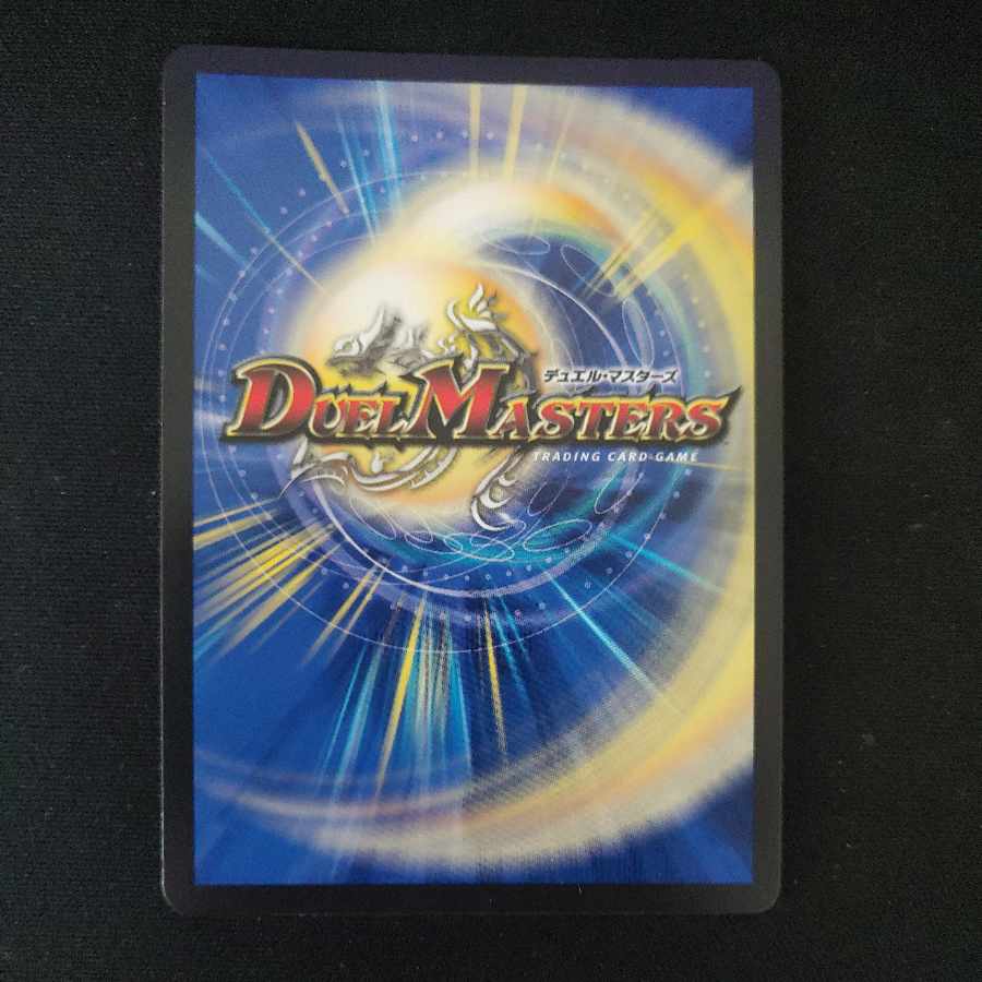 Ga-Luzak, Manjitsuki, "I see everything! SR 22/112