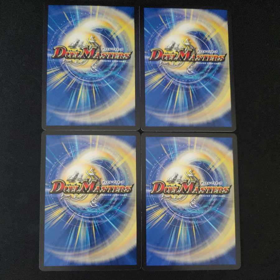 Fallen Curse Valedu C 118/138 4 sheets