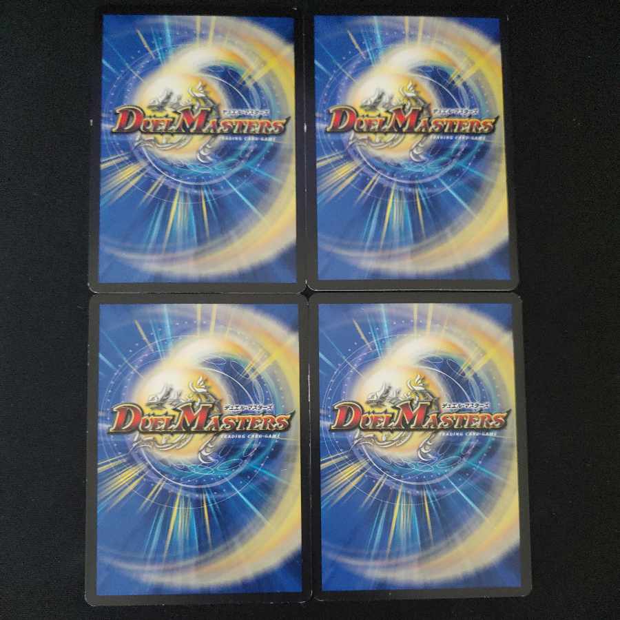 Fallen Curse Gompadu C 72/95 4 sheets