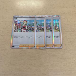 KAI (R spec.) 149/172 4pcs.