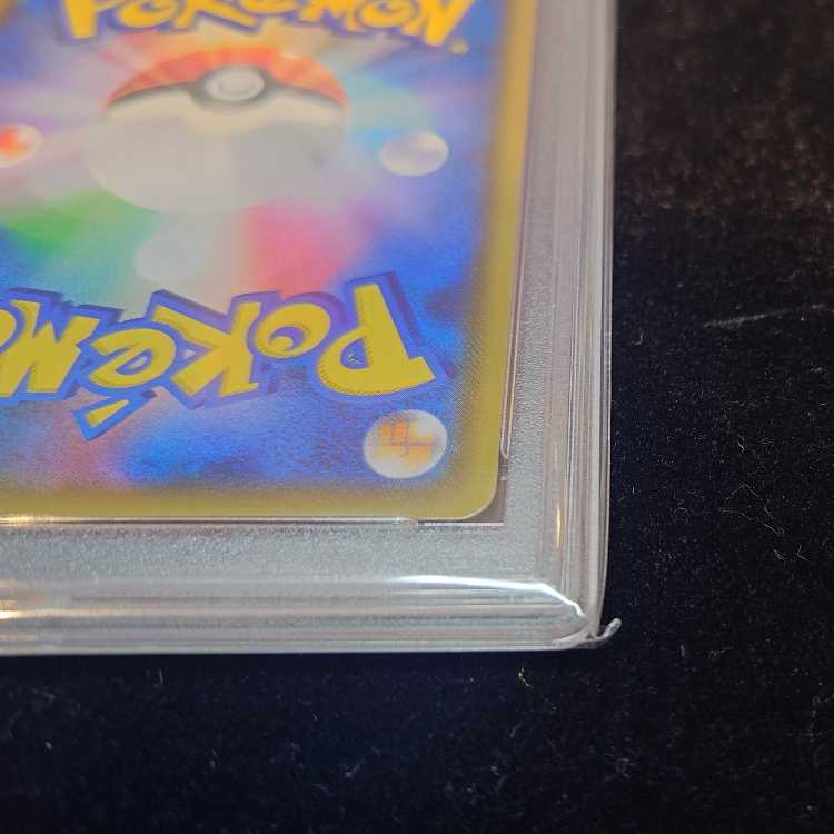 PSA10] Lillie SR Ganba Lillie SR 119/114