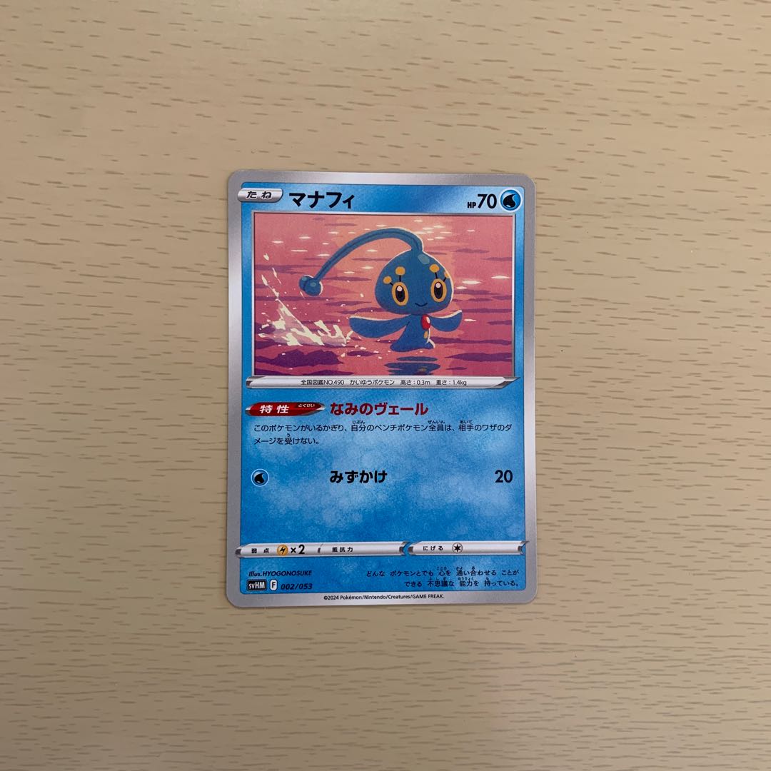 3 each of Origin PalkiaV and Vstar with Kyogre Manaphy