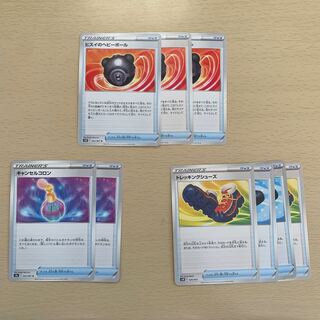 キャンセルコロン2    ヒスイのヘビーボール3    トレッキングシューズ4