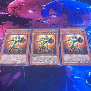 Koa'ki Meiru Sea Panther rare JP027