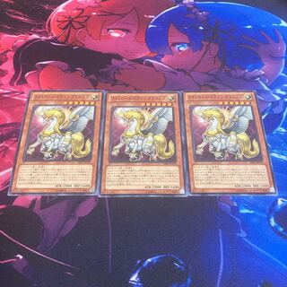 Gragonith, Lightsworn Dragon Normal JP010