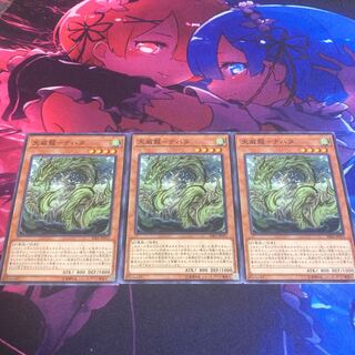 Tenwei Ryu - Nahata Normal JP015