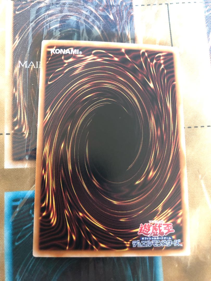 真紅眼の黒竜 アルティメットレア QCCP-JP108