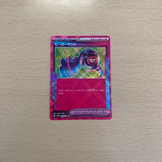 Hero cape ACE 064/071