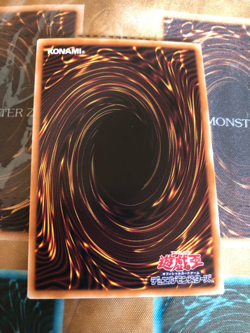 真紅眼の黒竜 アルティメットレア QCCP-JP108